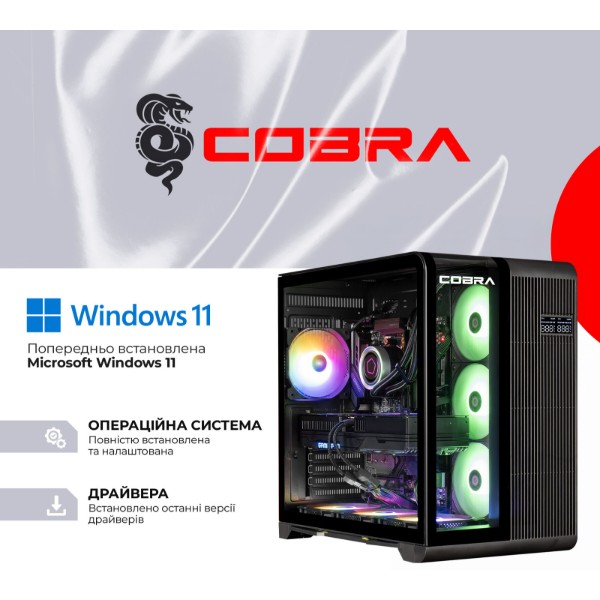Фото - Системный блок Cobra Advanced Windows 11 Home (I137KF.64.S20.55.26427W)